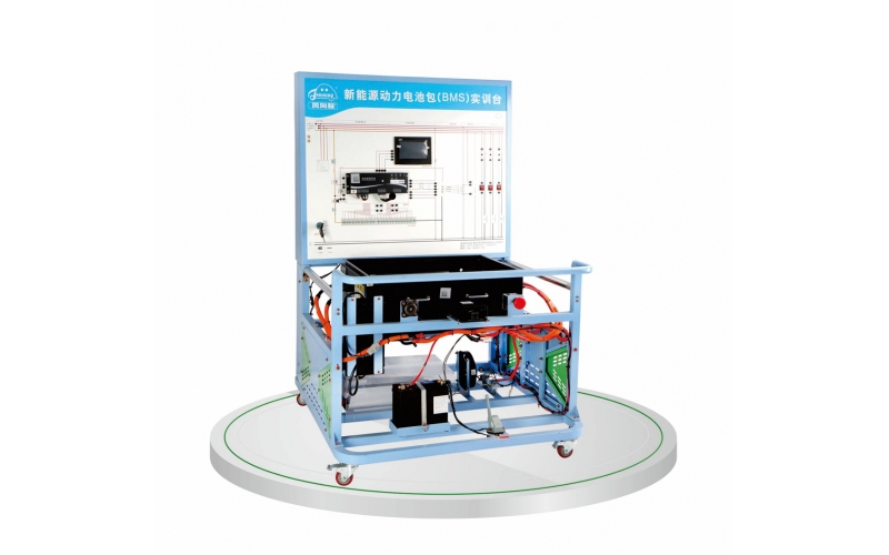 新能源汽車動(dòng)力電池包（BMS）實(shí)訓(xùn)臺(tái)