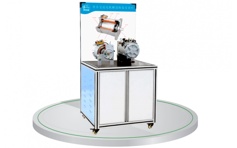 新能源汽車驅(qū)動(dòng)電機(jī)解剖拆裝實(shí)訓(xùn)臺(tái)