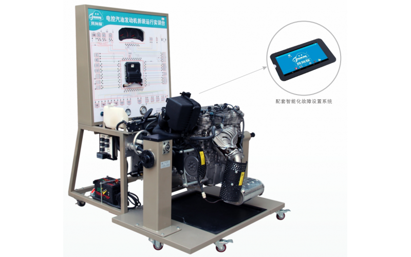 豐田卡羅拉電控汽油發(fā)動機(jī)拆裝運(yùn)行實(shí)訓(xùn)臺